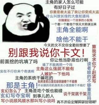 網(wǎng)絡(luò)寫(xiě)手收入怎么樣（哪個(gè)寫(xiě)手平臺(tái)比較好）