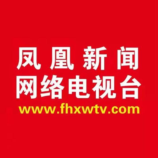 鳳凰網(wǎng)是哪的媒體（鳳凰網(wǎng)新聞?wù)鎸?shí)性）