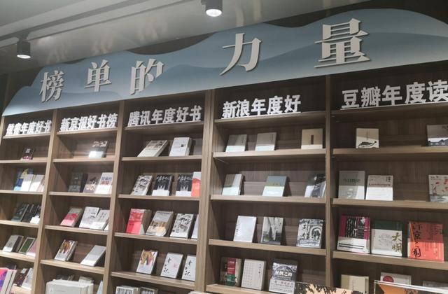 開書店怎么盈利，書店怎樣賺錢？