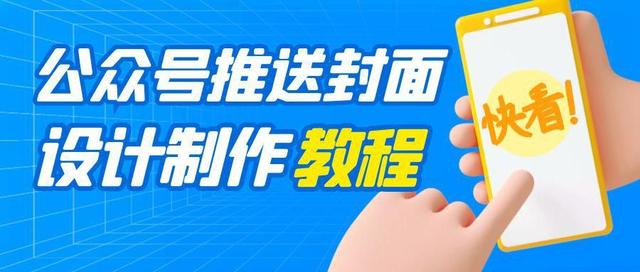 微信公眾平臺編輯軟件哪個(gè)好用（做微信公眾號哪個(gè)編輯器好用）