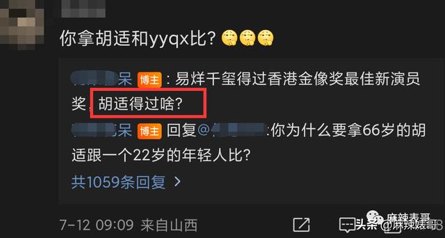 劉宇寧在哪個(gè)平臺(tái)直播火的，劉宇寧在哪個(gè)平臺(tái)直播_