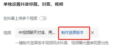 怎么讓抖音播放量提高不花錢，怎么讓抖音播放量提高不花錢呢？