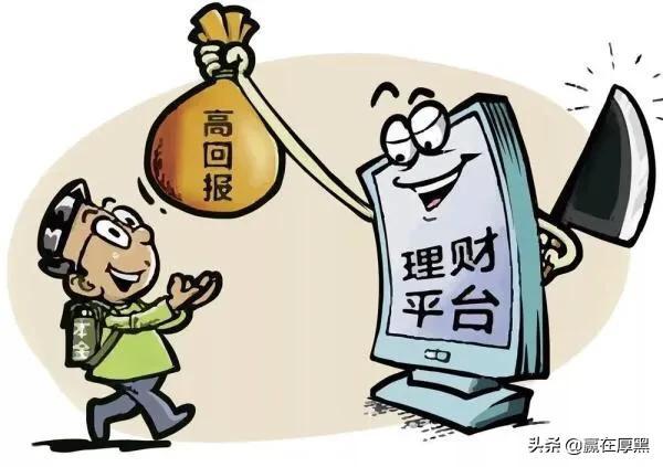 微粒貸是不是正規(guī)的平臺貸款（像微粒貸這樣的正規(guī)平臺有哪些）