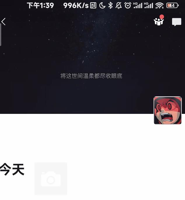 微信怎么看別人訪問你的朋友圈但沒有點贊記錄（微信怎么看別人訪問你的朋友圈但沒有點贊和評論）