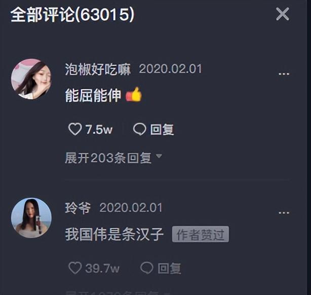 經(jīng)常吃菠蘿是什么梗（多吃菠蘿的梗）