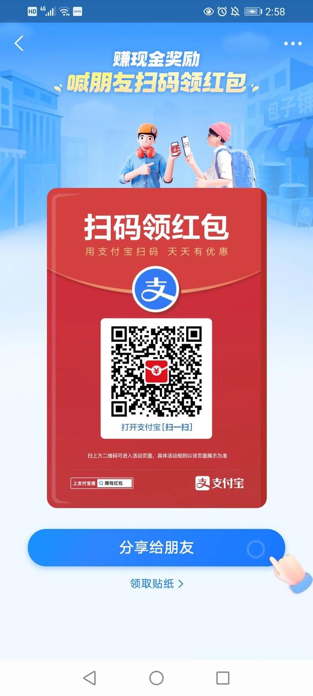 什么軟件可以天天領(lǐng)現(xiàn)金紅包?。ㄊ裁窜浖梢蕴焯祛I(lǐng)現(xiàn)金紅包最新版）