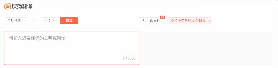 百度翻譯英語(yǔ)在線翻譯器拍照（百度翻譯英語(yǔ)在線翻譯器下載）