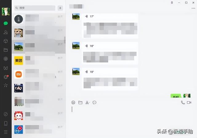 微信語(yǔ)音轉(zhuǎn)文字粵語(yǔ)怎么弄，微信語(yǔ)音轉(zhuǎn)文字如何轉(zhuǎn)粵語(yǔ)