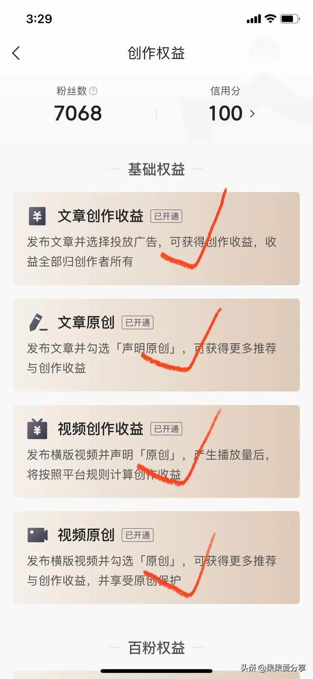 抖音發(fā)視頻有播放量就有收益嗎是真的嗎，抖音發(fā)視頻有播放量就有收益嗎是真的嗎嗎？