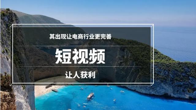 什么軟件適合做短視頻，做短視頻都用什么軟件？