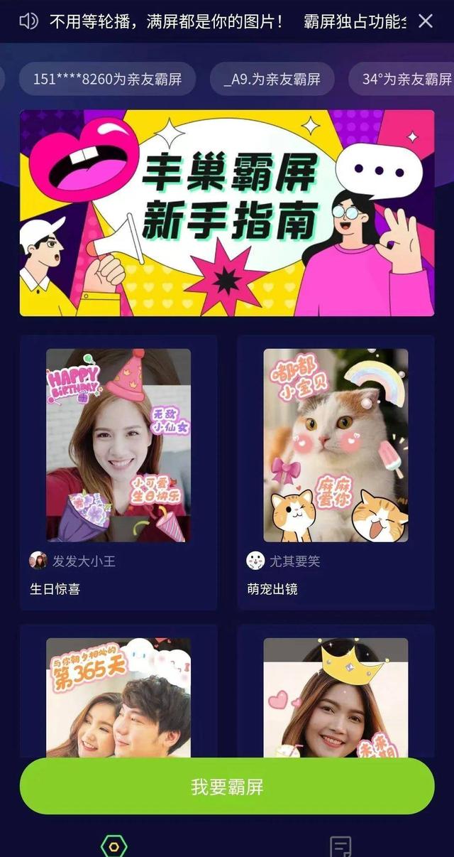 龔俊粉絲叫什么來著，龔俊粉絲叫啥？