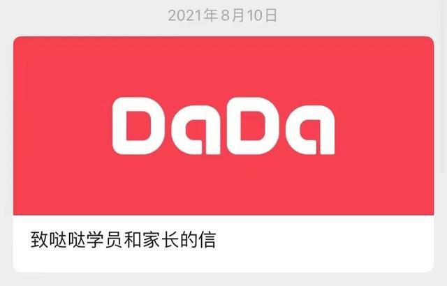 在線外教平臺(tái)（在線外教培訓(xùn)）