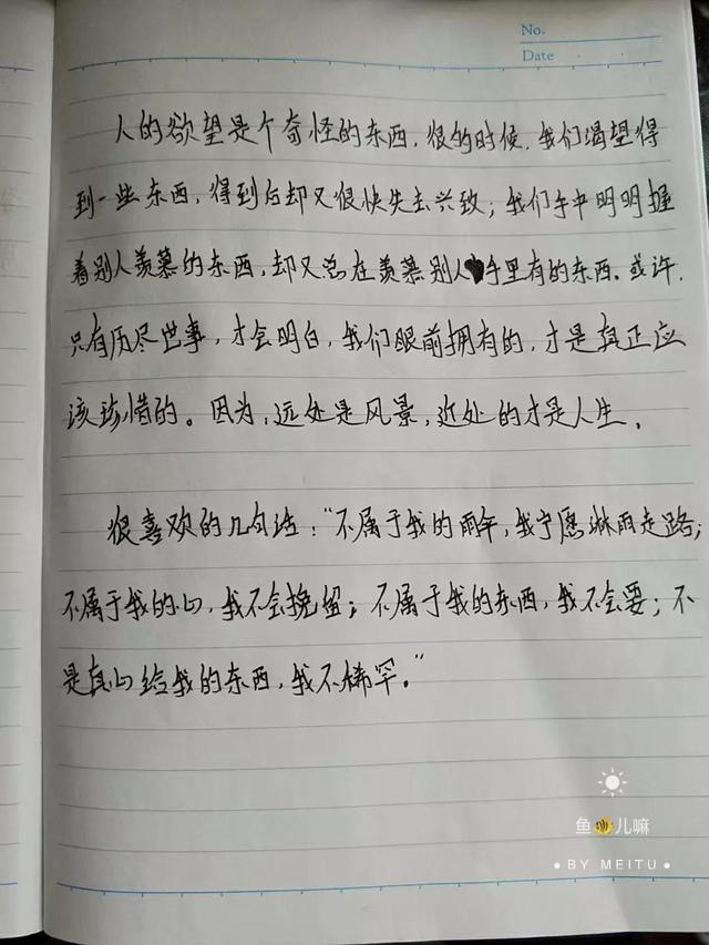 小魚賺錢下載（小魚賺錢app下載蘋果版）