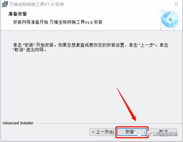 經(jīng)緯度轉(zhuǎn)換器在線轉(zhuǎn)換度分秒（經(jīng)緯度轉(zhuǎn)換器在線轉(zhuǎn)換十進(jìn)制）