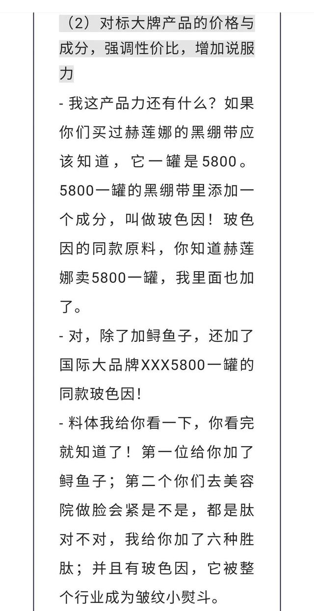 視頻號如何做推廣（視頻號推廣方法）