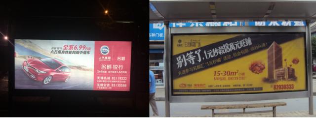 公交車廣告收費標準（公交車車身廣告收費標準文件）