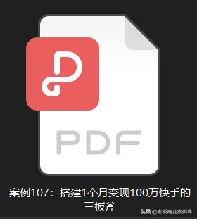 可以賺錢的快手軟件，快手哪一款軟件可以賺錢？