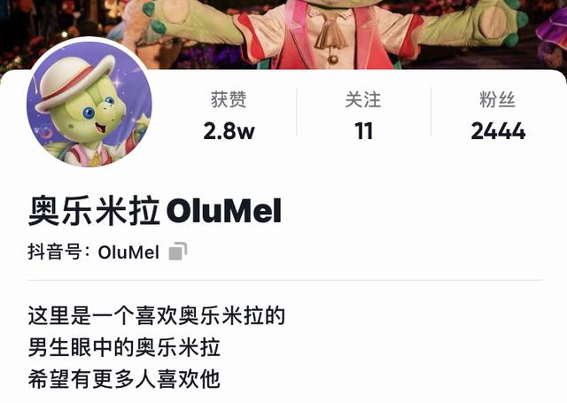 龜龜是哪個明星的粉絲名（龜龜是誰家粉絲）