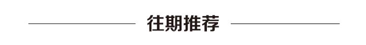 微信群關(guān)注公眾號(hào)給傭金的是什么套路?。ㄎ⑿湃宏P(guān)注公眾號(hào)領(lǐng)傭金是什么套路）