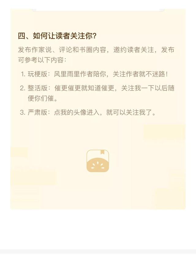 新人寫手適合哪個平臺賺錢（新人寫手適合哪個平臺短篇小說）