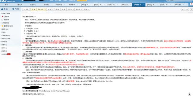 商業(yè)銀行銷售理財產(chǎn)品應(yīng)當(dāng)遵循原則，商業(yè)銀行銷售理財產(chǎn)品應(yīng)當(dāng)遵循原則賣者有責(zé)？