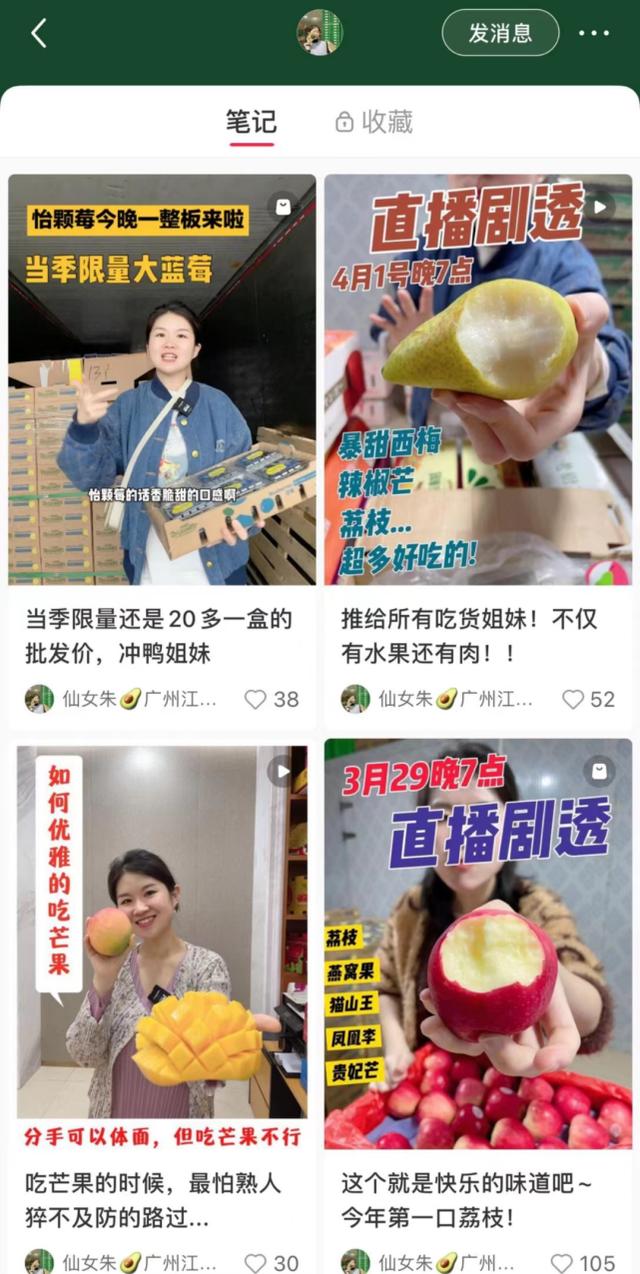 小紅書怎樣直播游戲？小紅書上怎么直播