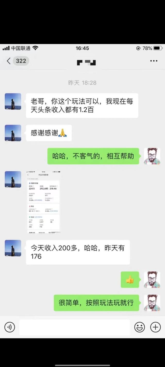 自媒體是不是真的那么好賺（做自媒體賺錢容易嗎）