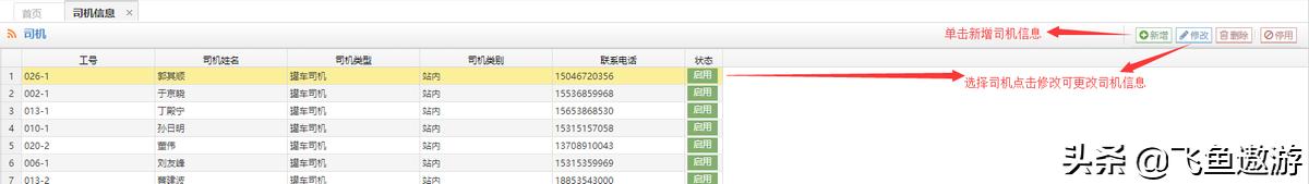 拼多多運費模板名稱填寫什么內(nèi)容（拼多多運費模板怎么弄）