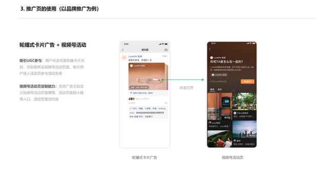 推廣圈擔(dān)保平臺(tái)怎么下（推廣圈擔(dān)保平臺(tái)app）