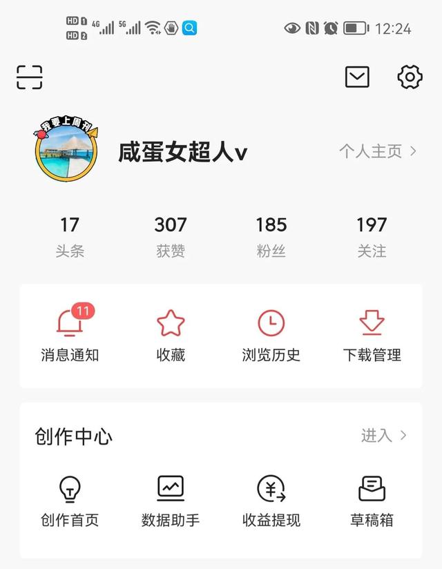 今日頭條直接發(fā)視頻可以賺錢嗎，怎么發(fā)視頻到今日頭條賺錢？