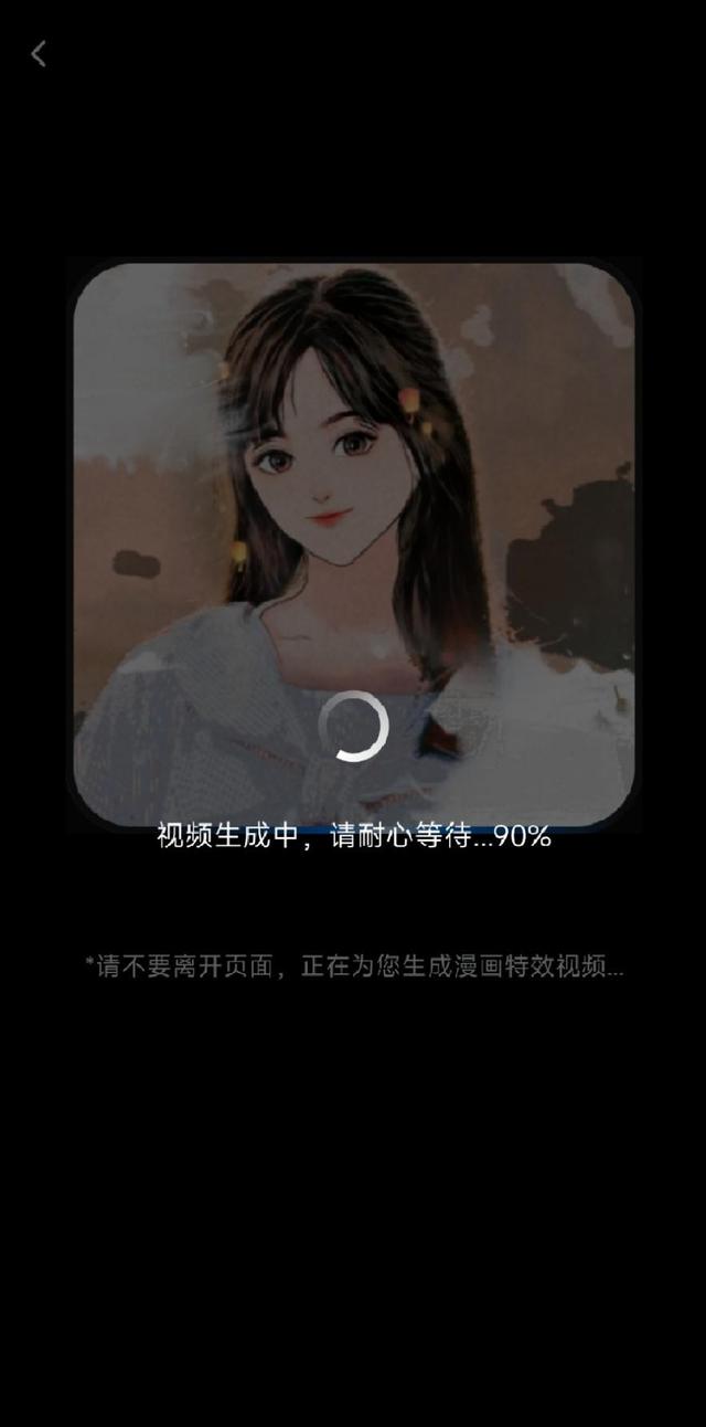 用什么軟件制作動漫短視頻，短視頻動畫制作教程？