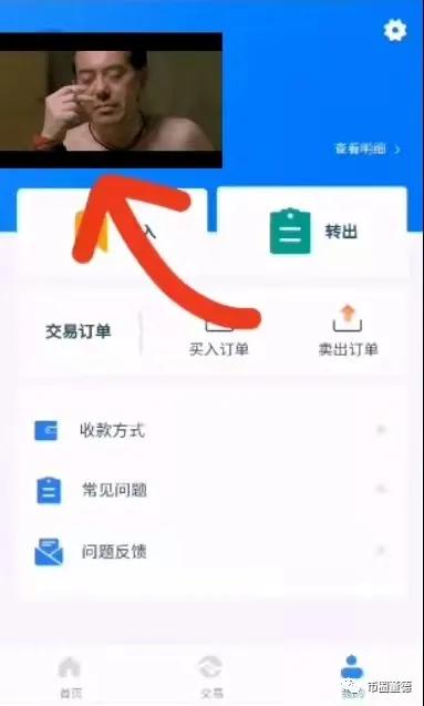趣跑吧是怎么收費(fèi)的（趣步糖果賺錢是真的嗎）