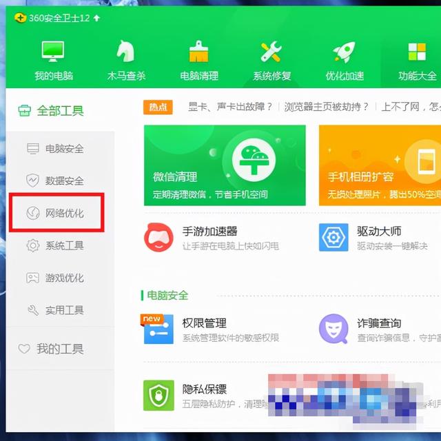 電腦網(wǎng)速非常慢怎么回事（網(wǎng)速正常但是電腦網(wǎng)速很慢）