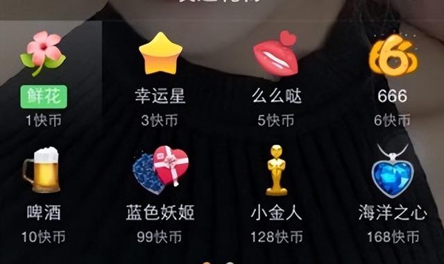 望月直播間旋轉(zhuǎn)木馬多少錢(qián)，望月直播一個(gè)木馬多少錢(qián)