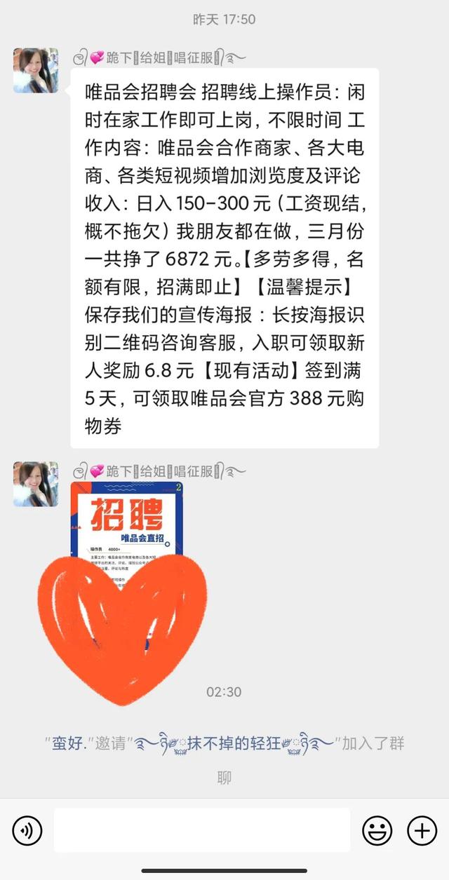 流量變現(xiàn)項目靠譜嗎（流量變現(xiàn)是真的嗎）