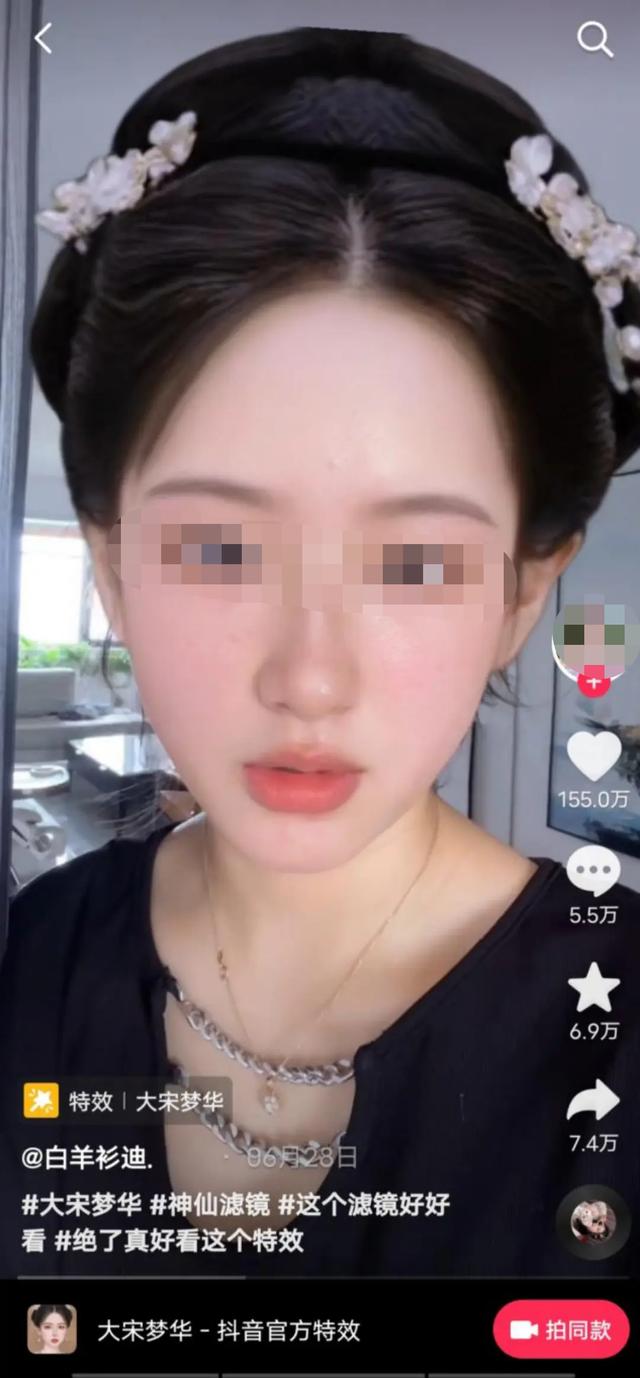 抖音上的大能哥背景，抖音上的大能哥背景音樂
