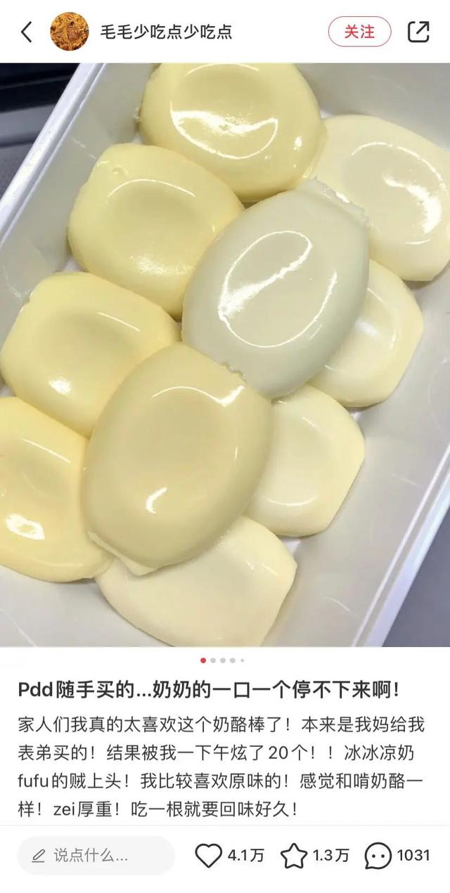 小紅書怎么漲粉，怎樣在小紅書上快速漲粉？