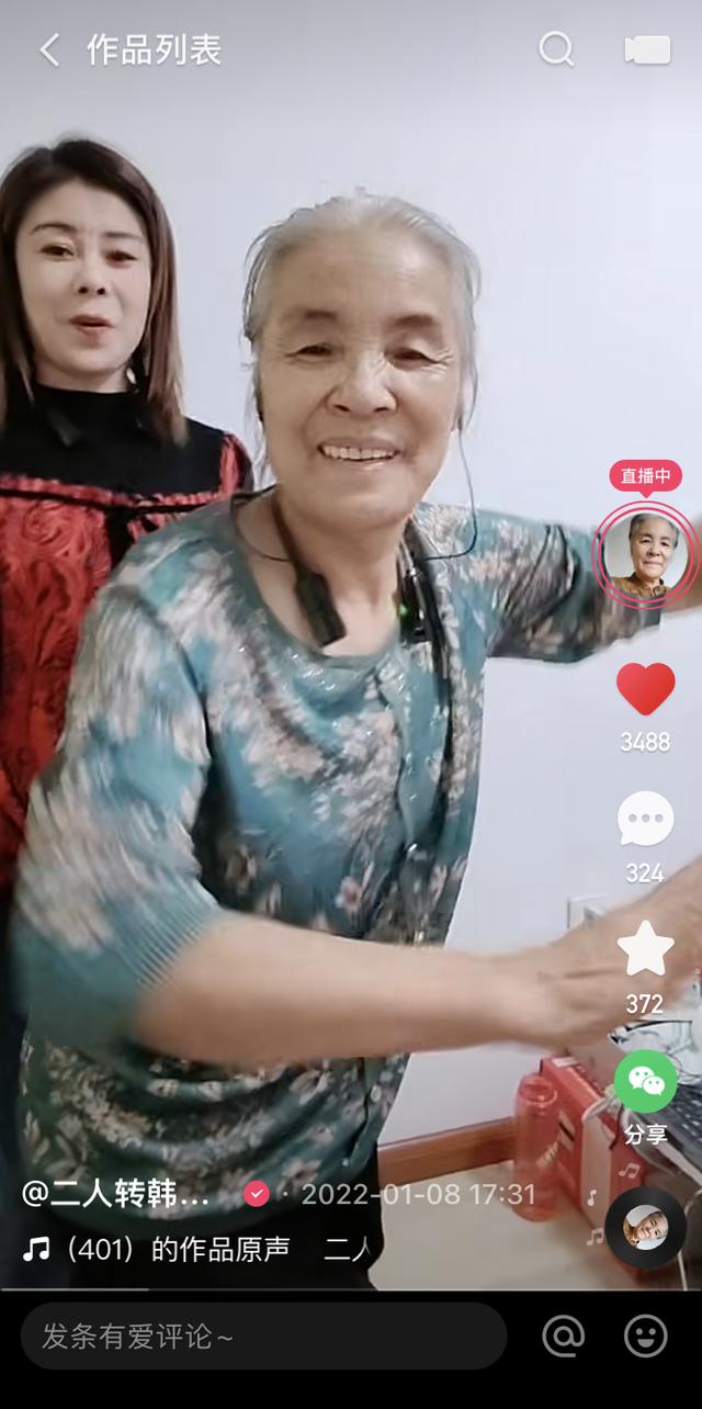 快手一千零一夜晚會節(jié)目單，快手一千零一夜晚會地點？
