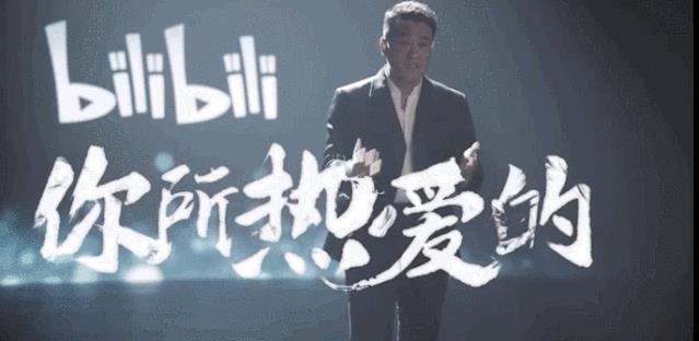 b站推廣報(bào)價(jià)，b站up主推廣費(fèi)有多少？