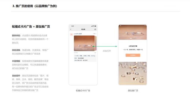 推廣圈擔(dān)保平臺(tái)怎么下（推廣圈擔(dān)保平臺(tái)app）