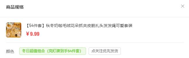 抖音粉絲燈牌快速升級(jí)，抖音燈牌升到20級(jí)？