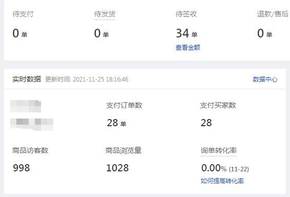 拼多多5元無門檻技巧優(yōu)選專場(chǎng)是真的嗎（拼多多五元無門檻教程）