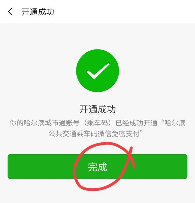 華為手機怎么掃二維碼連接wifi（蘋果怎么掃二維碼連接wifi）
