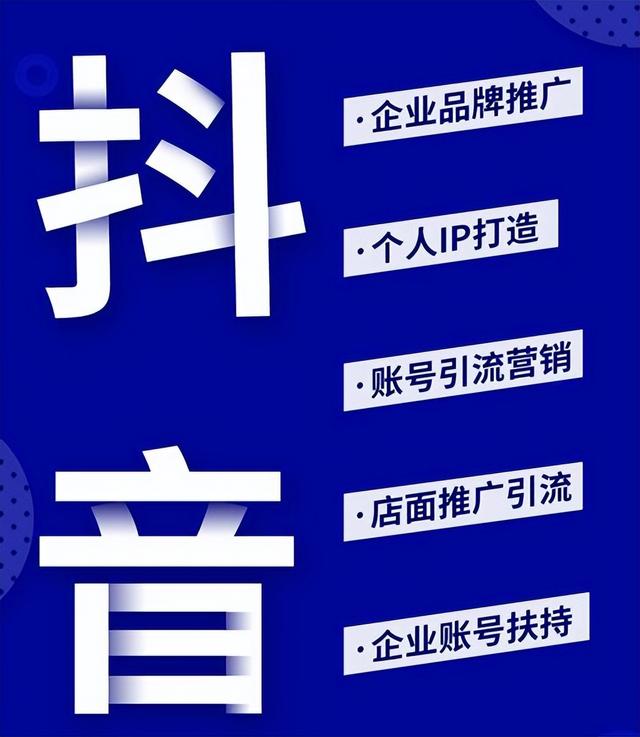 如何入駐抖音電商平臺賺錢，如何入駐抖音電商平臺賺錢呢？