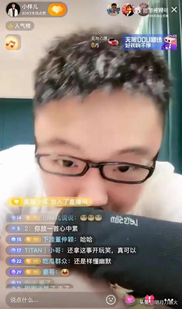 快手七兄弟是哪幾個人，快手七兄弟是哪幾個人啊？