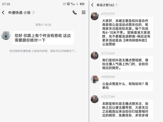 qq群主怎么轉(zhuǎn)讓給別人微信，qq群主怎么轉(zhuǎn)讓給別人做群主？