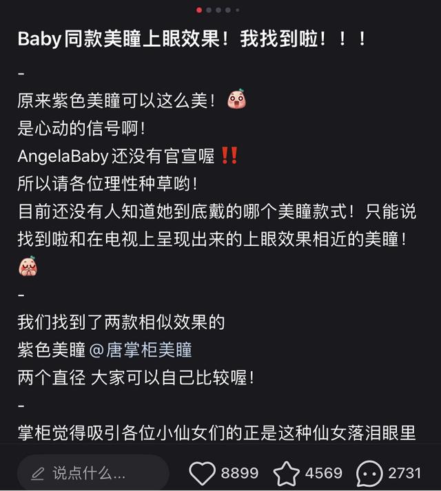 小紅書粉絲網(wǎng)站，小紅書平臺(tái)用戶？