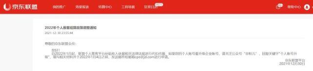 淘客怎么掙錢，自己買東西怎么賺淘客傭金？