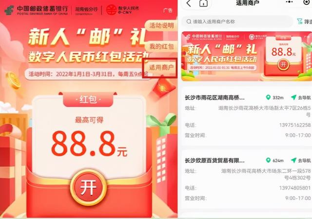 隨機抽數字的小程序有哪些，隨機抽數字的小程序是什么？