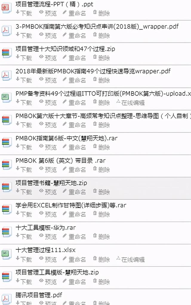 項(xiàng)目管理師pmp考試報(bào)名（項(xiàng)目管理師pmp報(bào)名時間）